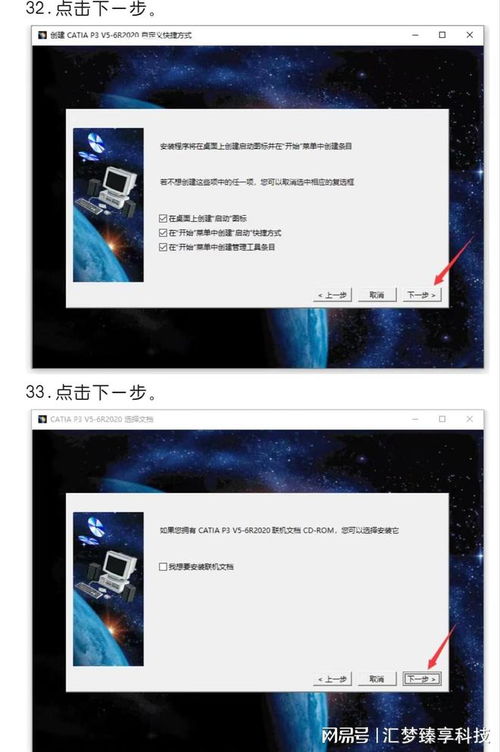 掌握CATIA軟件，讓制造變得更簡(jiǎn)單