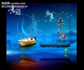 廣告設(shè)計(jì)與畫(huà)冊(cè)設(shè)計(jì)的核心藝術(shù) 如何打造令人難忘的視覺(jué)體驗(yàn)