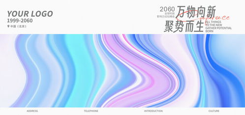 廣告設(shè)計(jì)與軟件開(kāi)發(fā)的融合 打造視覺(jué)與技術(shù)的無(wú)縫體驗(yàn)