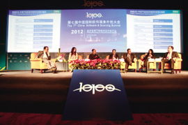 國(guó)際軟件服務(wù)外包大會(huì) 世界500強(qiáng)企業(yè)齊聚，共探軟件外包服務(wù)新趨勢(shì)