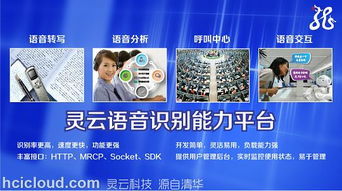 探索呼叫中心與服務(wù)外包行業(yè) 培訓(xùn)、標(biāo)準(zhǔn)與資訊