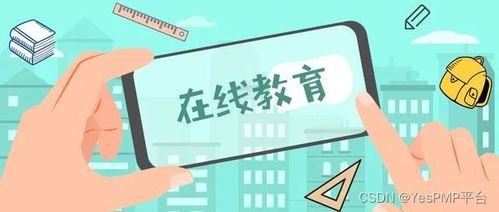 高效學習新紀元 教育App開發如何讓學習變得更簡單、有趣并推動軟件銷售